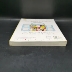 เปิด 108 หนังสือดี เปิดหน้าต่างแห่งโอกาสในการพัฒนาเด็กปฐมวัย รูปที่ 4