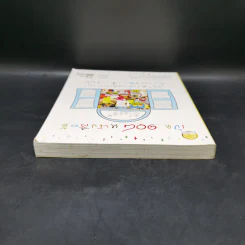 เปิด 108 หนังสือดี เปิดหน้าต่างแห่งโอกาสในการพัฒนาเด็กปฐมวัย รูปที่ 6