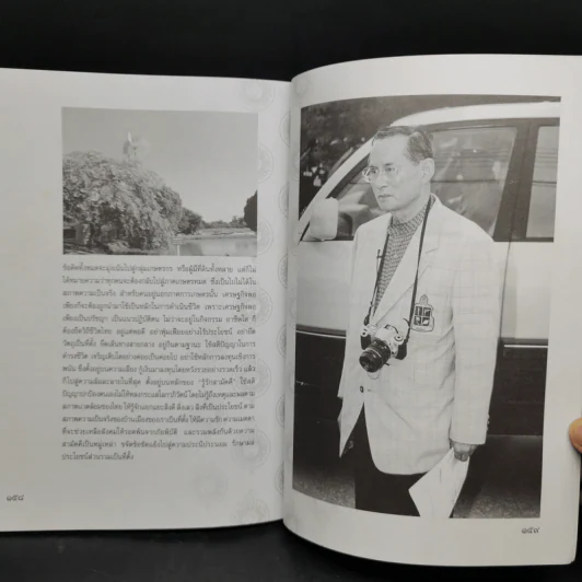 พระราชประวัติ 9 รัชกาลแห่งราชวงศ์จักรี รูปที่ 11