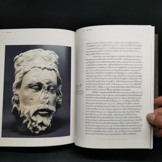 The Story of Art ว่าด้วยเรื่องศิลปะ - E.H. Gombrich รูปที่ 15