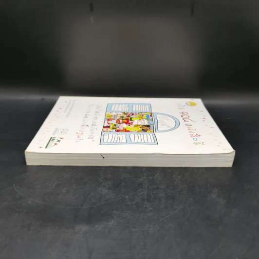 เปิด 108 หนังสือดี เปิดหน้าต่างแห่งโอกาสในการพัฒนาเด็กปฐมวัย รูปที่ 5
