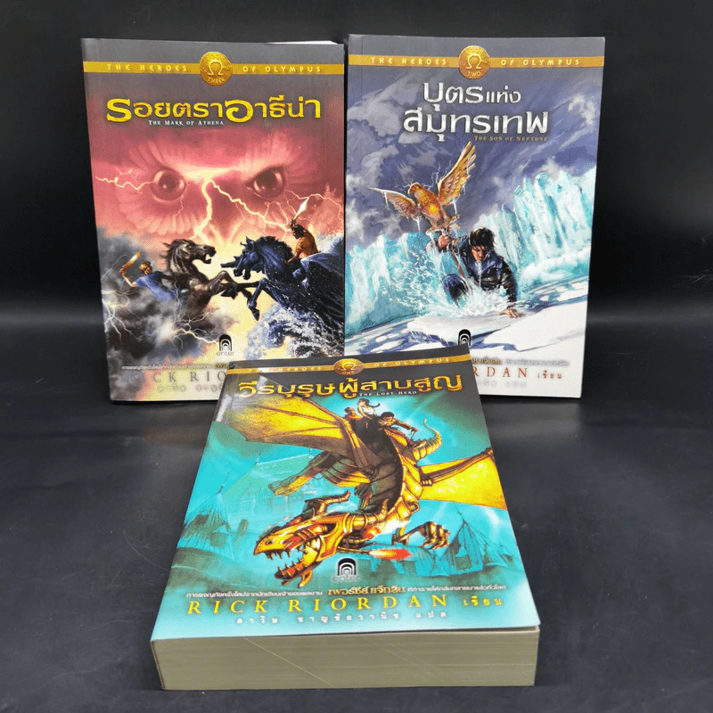 วีรบุรุษผู้สาบสูญ + บุตรแห่งสมุทรเทพ + รอยตราอาธีน่า - Rick Riordan รูปที่ 1