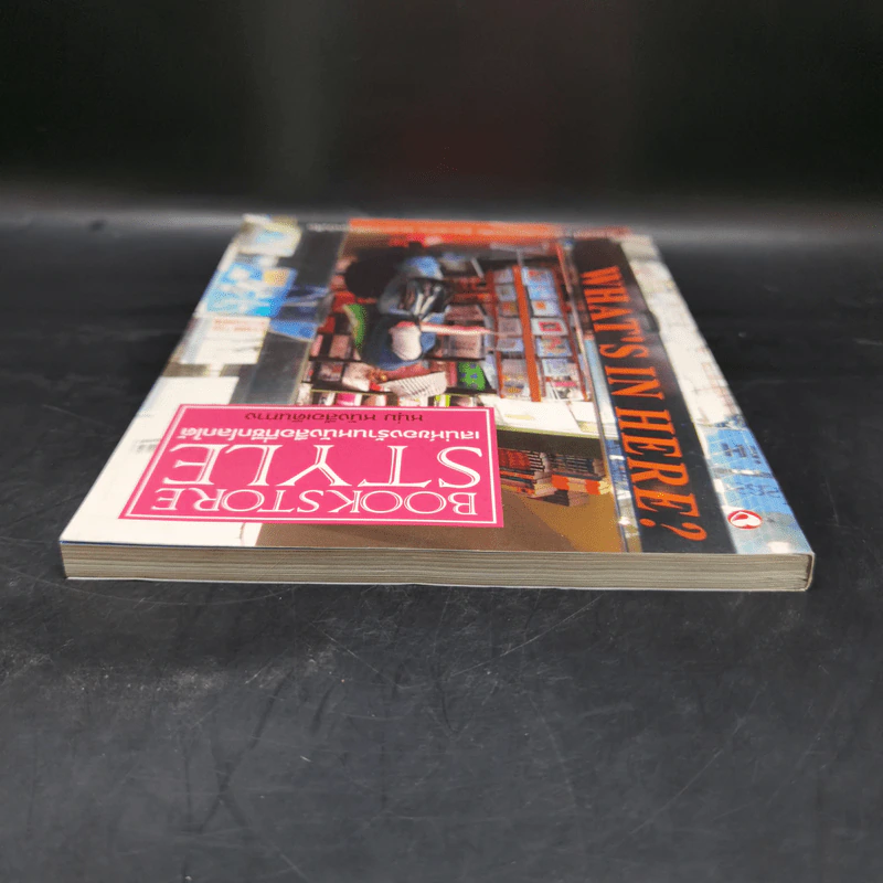 Bookstore Style เสน่ห์ของร้านหนังสือที่ซีกโลกใต้ - หนุ่ม หนังสือเดินทาง รูปที่ 6