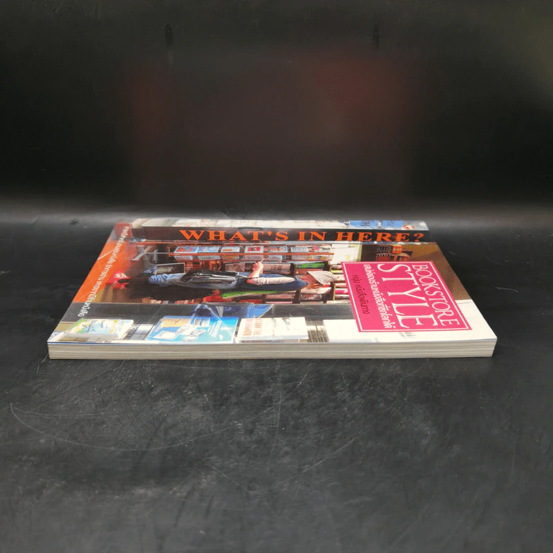 Bookstore Style เสน่ห์ของร้านหนังสือที่ซีกโลกใต้ - หนุ่ม หนังสือเดินทาง รูปที่ 5