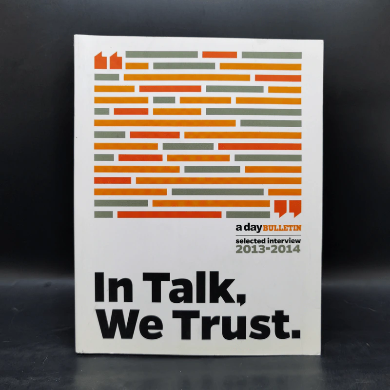 In Talk, We Trust. a day bulletin selected interview 2013-2014 รูปที่ 1