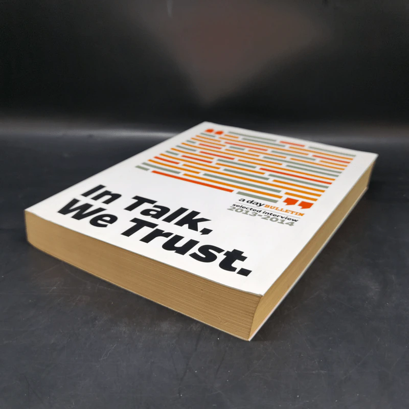 In Talk, We Trust. a day bulletin selected interview 2013-2014 รูปที่ 7