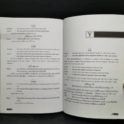 Rightous English ภาษาอังกฤษที่มักใช้ผิด - อ.ภูมิชาย ขามท่าไม้ รูปที่ 12