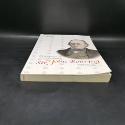 เบื้องหลังสัญญาเบาริ่งและประวัติภาคพิสดารของ Sir John Bowring - ไกรฤกษ์ นานา รูปที่ 4