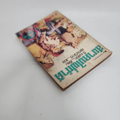 สมาคมใฝ่ทำดี ภาค 2 - อี.เนสบิท, สุพรรณิการ์ รูปที่ 5
