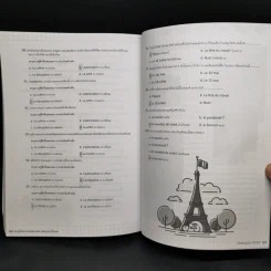 ตะลุยโจทย์ VOCABULAIRE FRANCAIS ขั้นเทพ 1,000 ข้อ - FARANCAIS CENTER รูปที่ 11