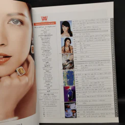 พลอยแกมเพชร ปีที่ 15 ฉบับที่ 347 ก.ค.2549 สุภัสสรา เรืองวงศ์ รูปที่ 8