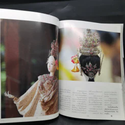 พลอยแกมเพชร ปีที่ 16 ฉบับที่ 375 15 ก.ย.2550 หุ่นกระบอก อ.จักรพันธุ์ โปษยกฤต รูปที่ 11