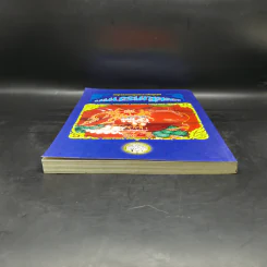 เวสสันดรชาดก หนังสือชุดวรรณคดีอมตะของไทย รูปที่ 6