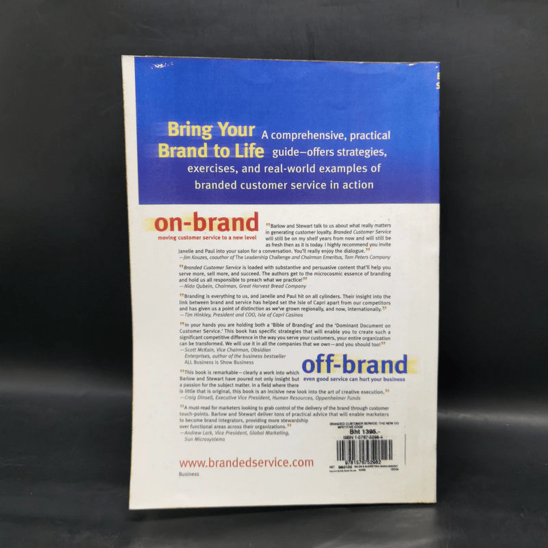 Branded Customer Service - Janelle Barlow, Paul Stewart รูปที่ 2