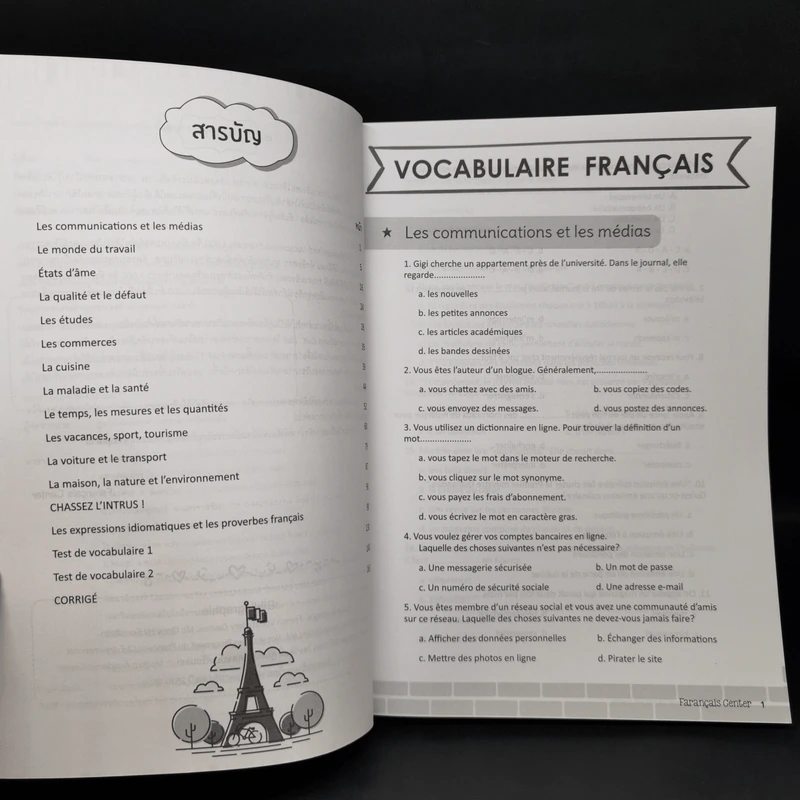 ตะลุยโจทย์ VOCABULAIRE FRANCAIS ขั้นเทพ 1,000 ข้อ - FARANCAIS CENTER รูปที่ 9