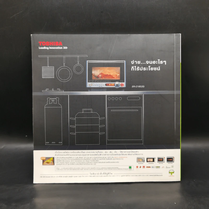 Microwave Made Easy อาหารฝรั่งเศส รูปที่ 2