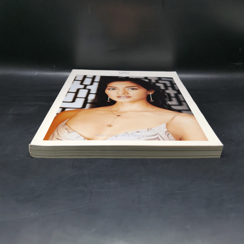 พลอยแกมเพชร ปีที่ 15 ฉบับที่ 358 ธ.ค.2549 ลูกเกด เมทินี กิ่งโพยม รูปที่ 4