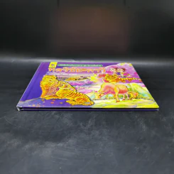 หนังสือส่งเสริมการอ่าน ชุด นิทานพื้นบ้าน หลวิชัย-คาวี รูปที่ 4