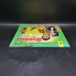 หนังสือส่งเสริมการอ่าน ชุด นิทานพื้นบ้าน พิกุลทอง รูปที่ 6