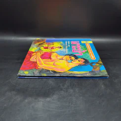 หนังสือส่งเสริมการอ่าน ชุด วรรณคดีไทย เงาะป่า รูปที่ 5