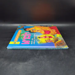 หนังสือส่งเสริมการอ่าน ชุด วรรณคดีไทย เงาะป่า รูปที่ 3