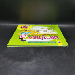 หนังสือส่งเสริมการอ่าน ชุด นิทานพื้นบ้าน ปลาบู่ทอง รูปที่ 6