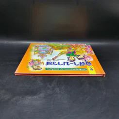 หนังสือส่งเสริมการอ่าน ชุด นิทานพื้นบ้าน อุสา-บารส รูปที่ 6