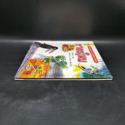 หนังสือส่งเสริมการอ่าน ชุด คุณธรรม จริยธรรม กาละโมบ รูปที่ 5