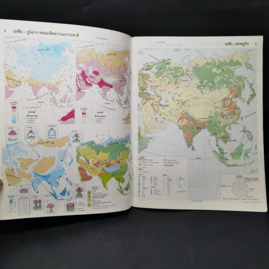แผนที่เล่มชุด โลกของเรา 2 เพื่อนบ้านของเราทุกทวีป World Atlas 2 รูปที่ 9