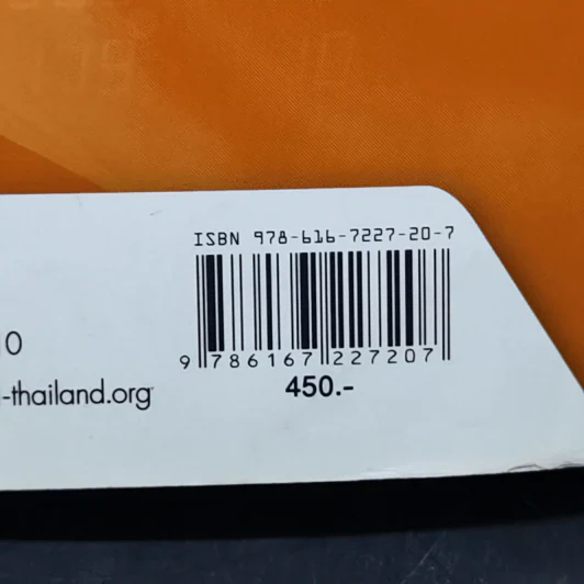 ตลาดการเงินและการลงทุนในหลักทรัพย์ รูปที่ 18