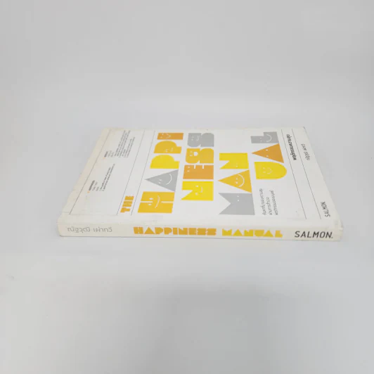 The Happiness Manual พฤติกรรมความสุข - ณัฐวุฒิ เผ่าทวี รูปที่ 2