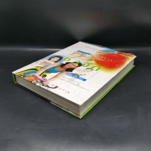 รวมเล่มนิตยสารชีวจิต ฉบับที่ 25-30 รูปที่ 7