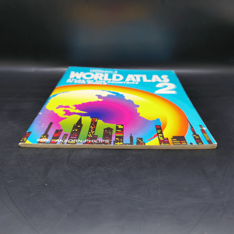 แผนที่เล่มชุด โลกของเรา 2 เพื่อนบ้านของเราทุกทวีป World Atlas 2 รูปที่ 4