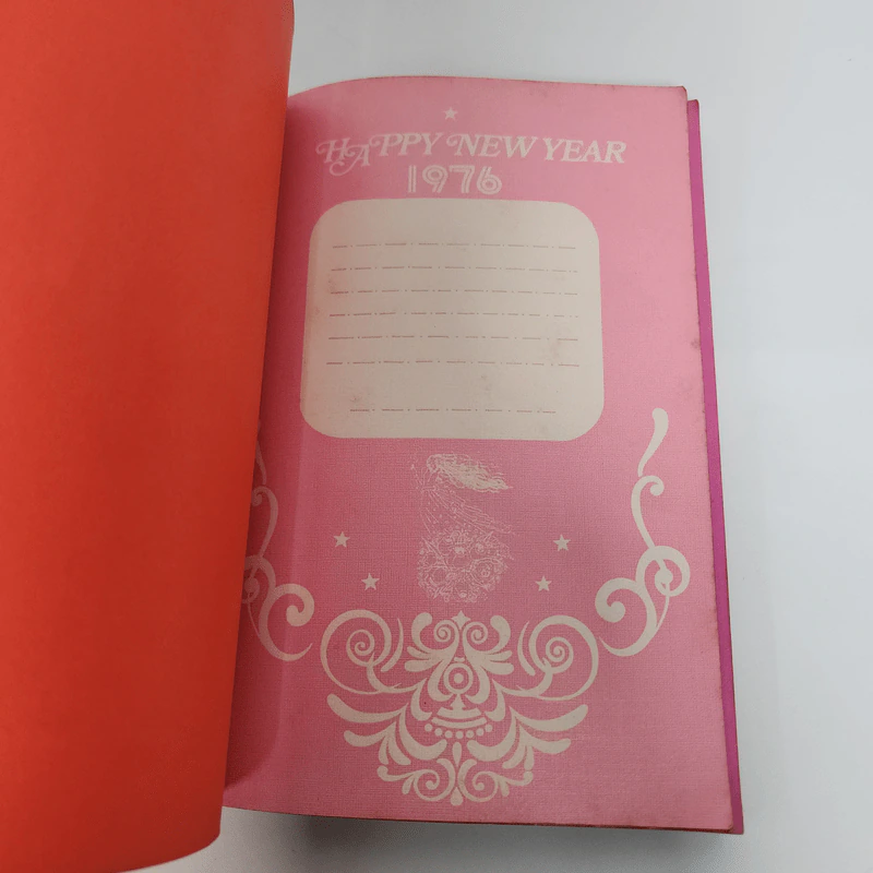 รักส์ - สุเถียร (หนังสือเพื่ออารมณ์ขัน) รูปที่ 7