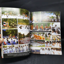 ข้ามห้วงมหรรณพ Issue 11 ม.ค.-ก.พ.2559 สมเด็จพระสังฆราช รูปที่ 9