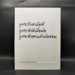 สารคดี ปีที่ 32 ฉบับที่ 383 ม.ค.2560 ขนมเทศกาลจีน รูปที่ 3