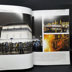 Feature Magazine สารคดี ฉบับที่ 393 ปีที่ 33 พฤศจิกายน 2560 ตุลาอาดูร รูปที่ 12