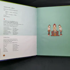 Boxset ทศชาติชาดก The Story of Buddha 9 เล่ม รูปที่ 11