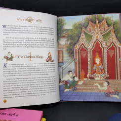 Boxset ทศชาติชาดก The Story of Buddha 9 เล่ม รูปที่ 21