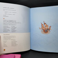 Boxset ทศชาติชาดก The Story of Buddha 9 เล่ม รูปที่ 14