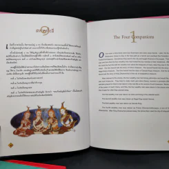Boxset ทศชาติชาดก The Story of Buddha 9 เล่ม รูปที่ 24