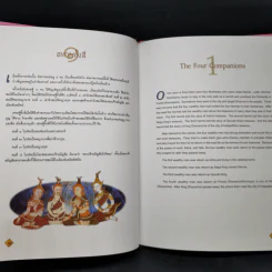 Boxset ทศชาติชาดก The Story of Buddha 10 เล่ม รูปที่ 36