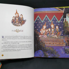Boxset ทศชาติชาดก The Story of Buddha 10 เล่ม รูปที่ 27