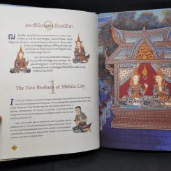 Boxset ทศชาติชาดก The Story of Buddha 10 เล่ม รูปที่ 15