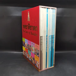 Boxset ทศชาติชาดก The Story of Buddha 10 เล่ม รูปที่ 3