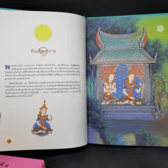 Boxset ทศชาติชาดก The Story of Buddha 10 เล่ม รูปที่ 27