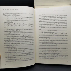 เคหาสน์รัตติกาล ชุด BOX SET 12 เล่มจบ - พี.ซี. คาสต์, คริสติน คาสต์ รูปที่ 13