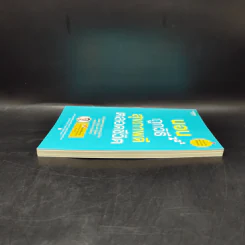 นอนถูกวิธี สุขภาพดีตลอดชีวิต - ตนุพล วิวุฬหการุญ (หมอแอมป์) รูปที่ 5