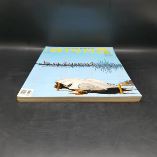 สารคดี ปีที่ 30 ฉบับที่ 353 ก.ค.2557 6.3 ริกเตอร์ ธรณีไทยสะเทือน รูปที่ 5