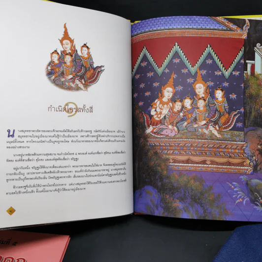Boxset ทศชาติชาดก The Story of Buddha 9 เล่ม รูปที่ 33